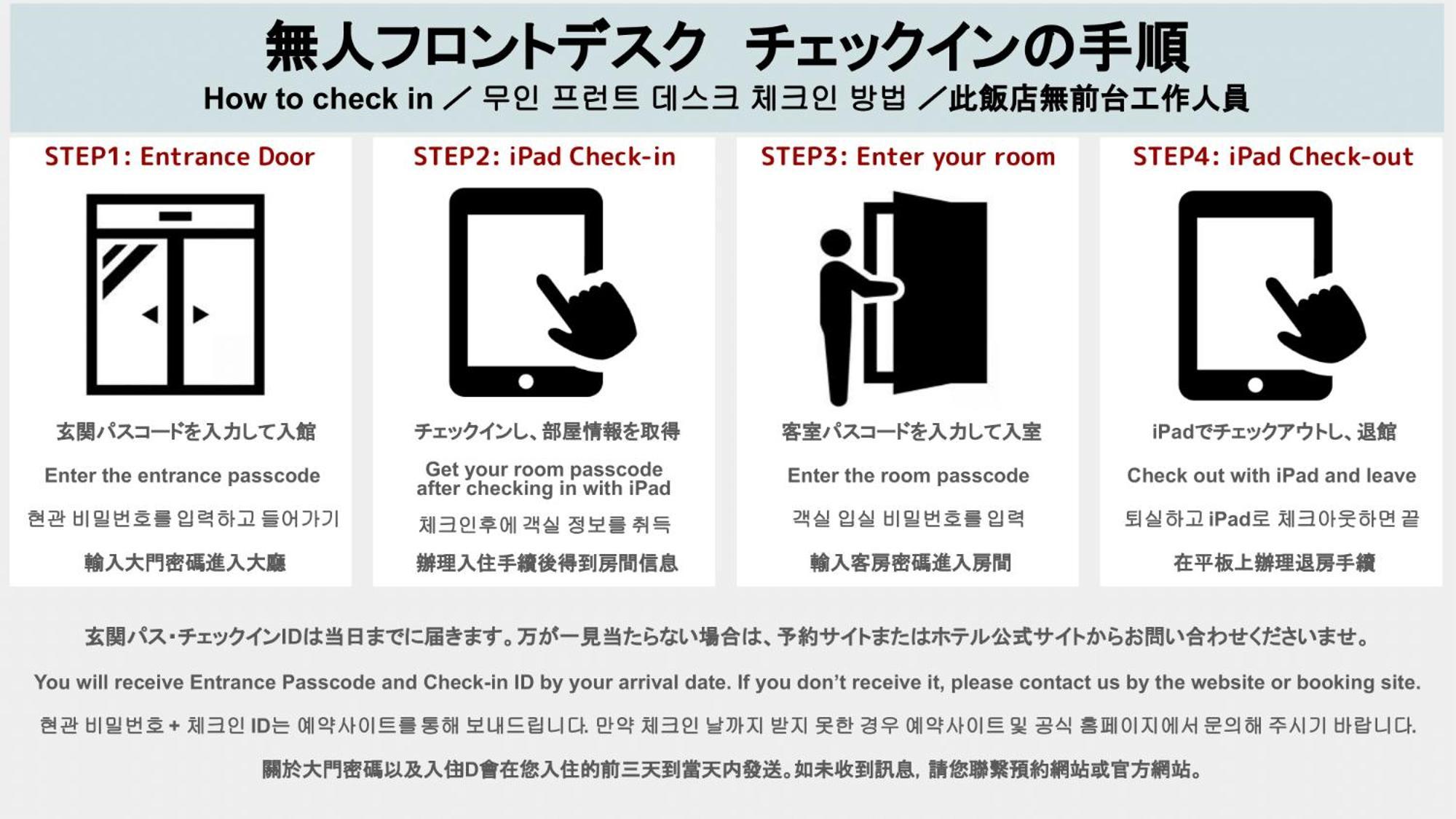 Parkside Inn Hakata فوكوكا المظهر الخارجي الصورة